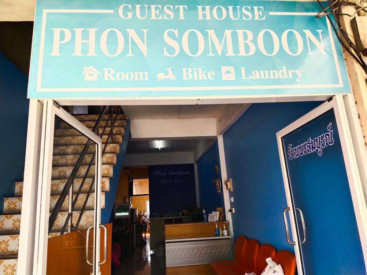 Phonsomboon Guesthouse Koh Tao Extérieur photo
